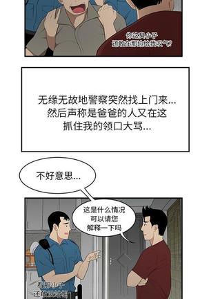性爱百分百   完结 【中文】 Page #192