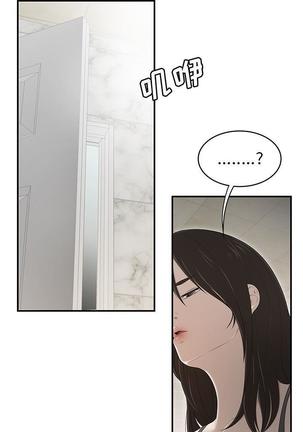 性爱百分百   完结 【中文】 Page #196