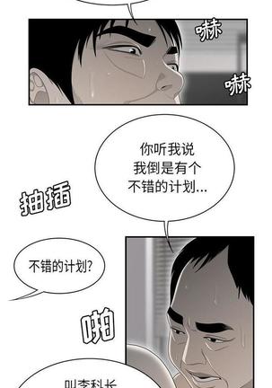 性爱百分百   完结 【中文】 Page #245
