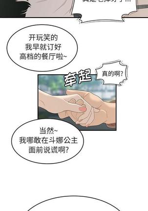 性爱百分百   完结 【中文】 Page #239