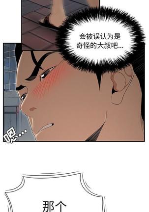 性爱百分百   完结 【中文】 Page #178