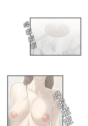 性爱百分百   完结 【中文】 Page #252