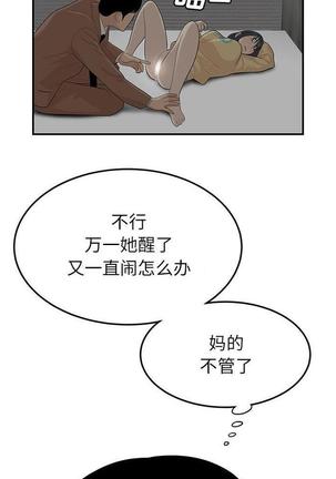 性爱百分百   完结 【中文】 Page #310