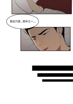 性爱百分百   完结 【中文】 Page #194