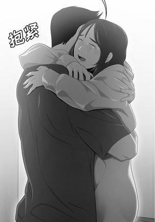 性爱百分百   完结 【中文】 Page #203
