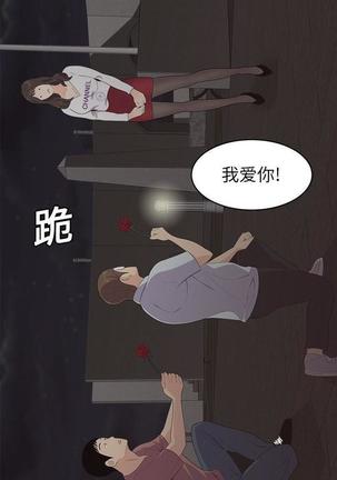性爱百分百   完结 【中文】 Page #110