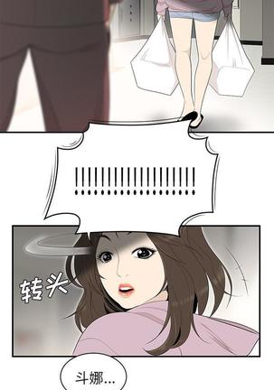 性爱百分百   完结 【中文】 Page #279