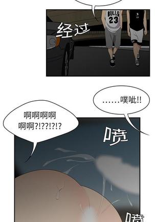 性爱百分百   完结 【中文】 Page #59