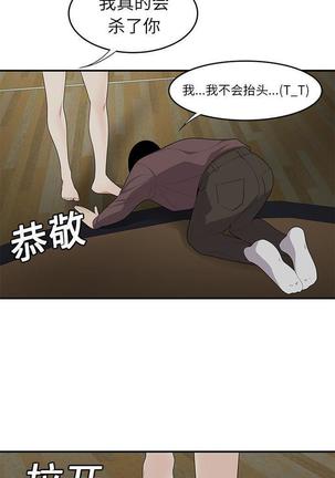 性爱百分百   完结 【中文】 Page #132
