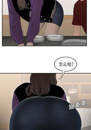性爱百分百   完结 【中文】 Page #181