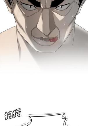 性爱百分百   完结 【中文】 Page #241