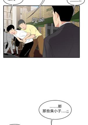 性爱百分百   完结 【中文】 Page #62