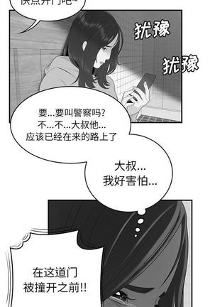 性爱百分百   完结 【中文】 Page #283