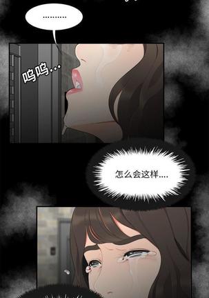 性爱百分百   完结 【中文】 Page #97