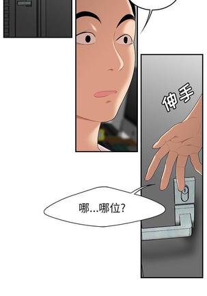 性爱百分百   完结 【中文】 Page #166