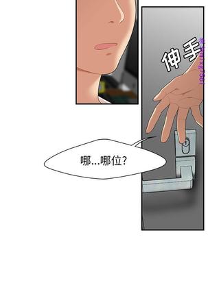 性爱百分百   完结 【中文】 Page #165