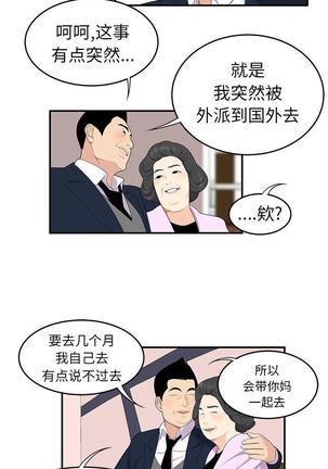 性爱百分百   完结 【中文】 Page #128