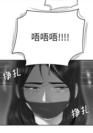 性爱百分百   完结 【中文】 Page #290