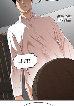 性爱百分百   完结 【中文】 Page #146