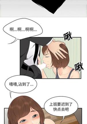 性爱百分百   完结 【中文】 Page #74