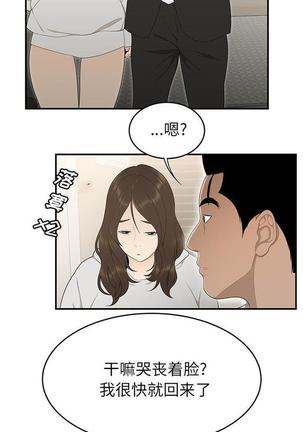 性爱百分百   完结 【中文】 Page #208
