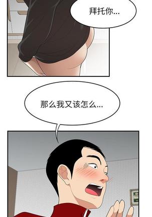 性爱百分百   完结 【中文】 Page #168