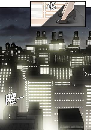 性爱百分百   完结 【中文】 Page #258