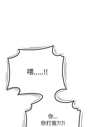 性爱百分百   完结 【中文】 Page #314