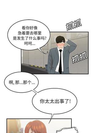 性爱百分百   完结 【中文】 Page #325