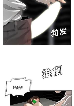 性爱百分百   完结 【中文】 Page #287