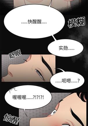 性爱百分百   完结 【中文】 Page #83