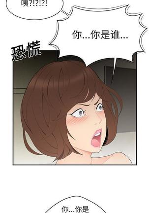 性爱百分百   完结 【中文】 Page #78