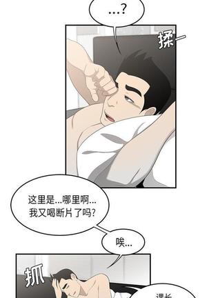 性爱百分百   完结 【中文】 Page #253