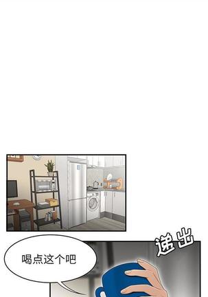 性爱百分百   完结 【中文】 Page #201