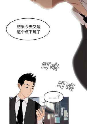 性爱百分百   完结 【中文】 Page #176