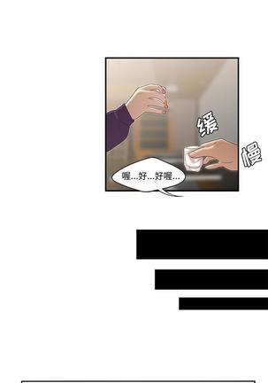 性爱百分百   完结 【中文】 Page #184