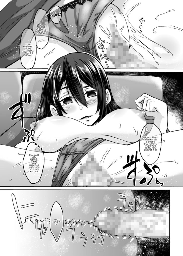 Haitatsusaki ni wa Kuufuku no Succubus Zuma ga Ite. | At my Destination There was a Hungry Succubus Wife