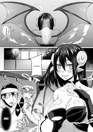 Haitatsusaki ni wa Kuufuku no Succubus Zuma ga Ite. | At my Destination There was a Hungry Succubus Wife Page #33