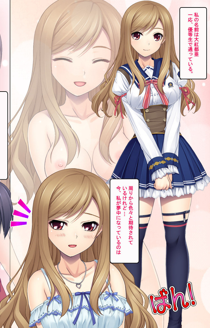 Jibun no Imouto o Sukisugite… Hajimete wa Imouto no Karada de...