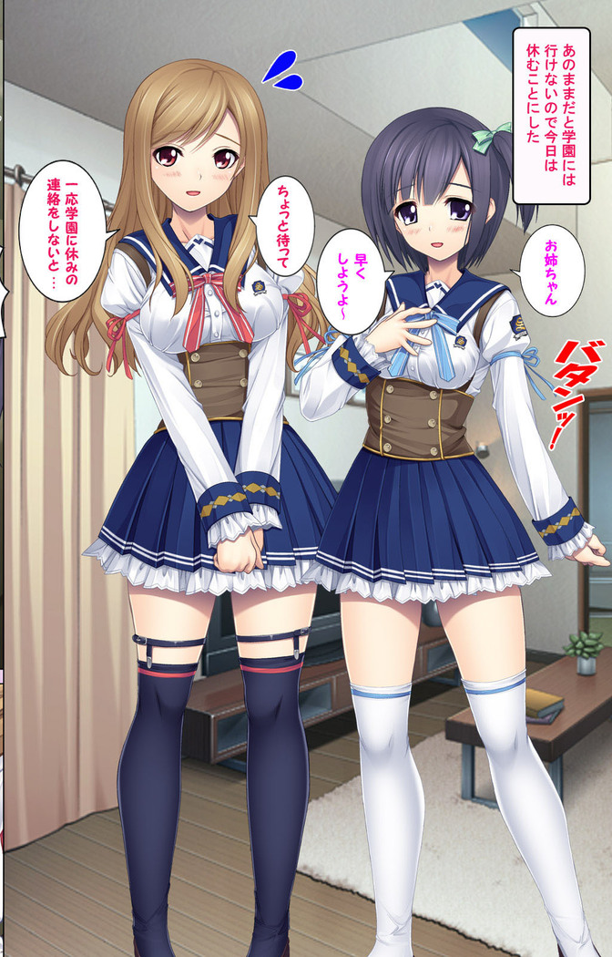 Jibun no Imouto o Sukisugite… Hajimete wa Imouto no Karada de...