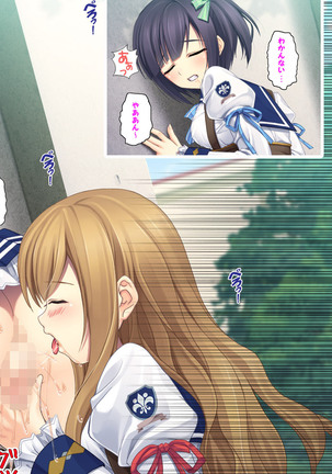 Jibun no Imouto o Sukisugite… Hajimete wa Imouto no Karada de... Page #19