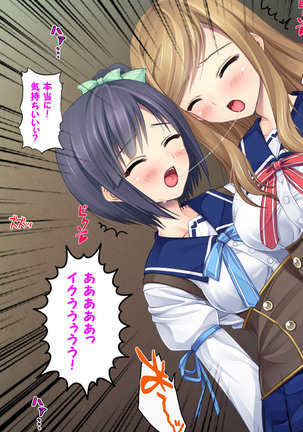 Jibun no Imouto o Sukisugite… Hajimete wa Imouto no Karada de... Page #46