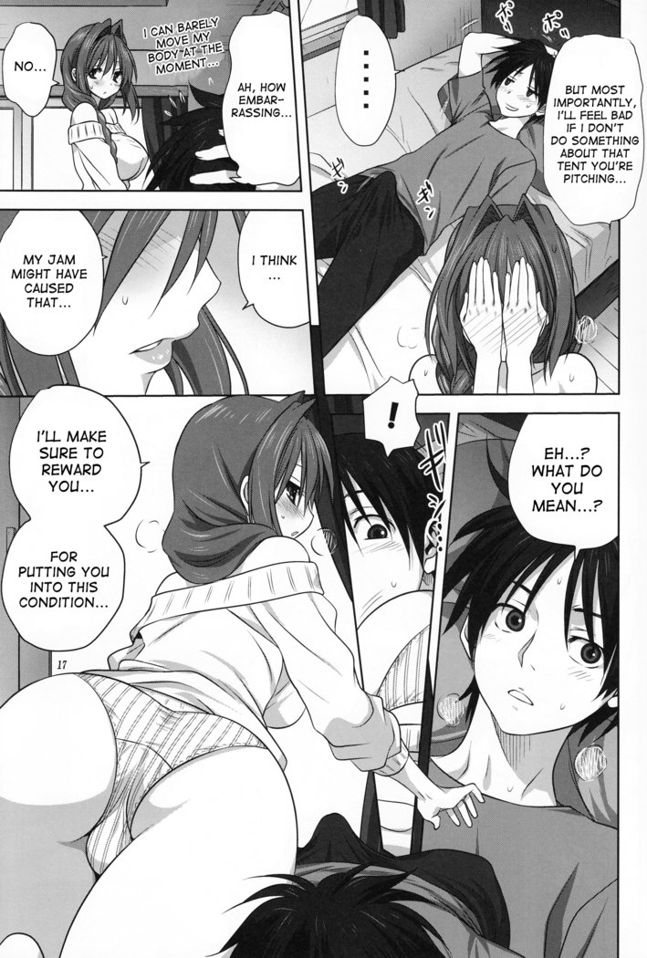 Akiko-san to Issho 17
