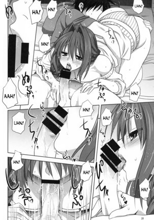 Akiko-san to Issho 17 Page #19