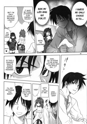Akiko-san to Issho 17 Page #5