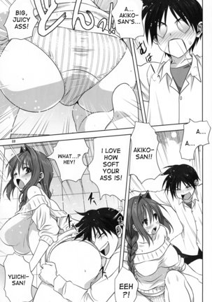Akiko-san to Issho 17 Page #8