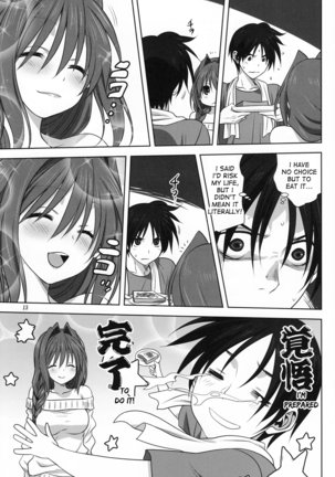 Akiko-san to Issho 17 - Page 12