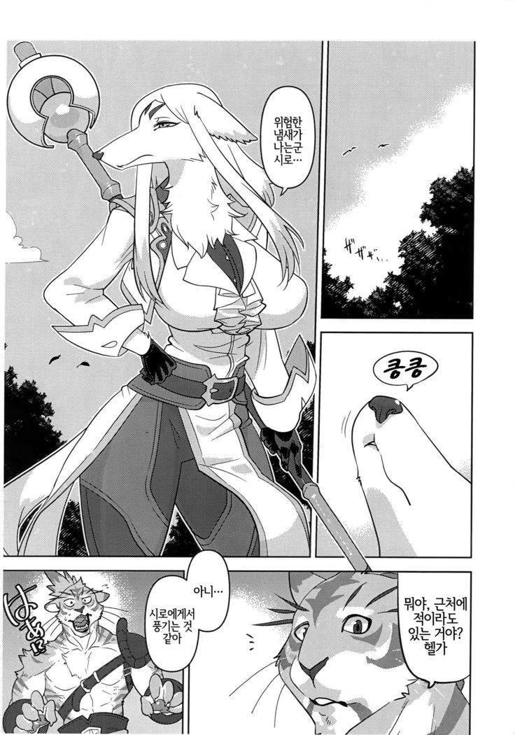 R-18 Helga-san Hon ~Mikan~