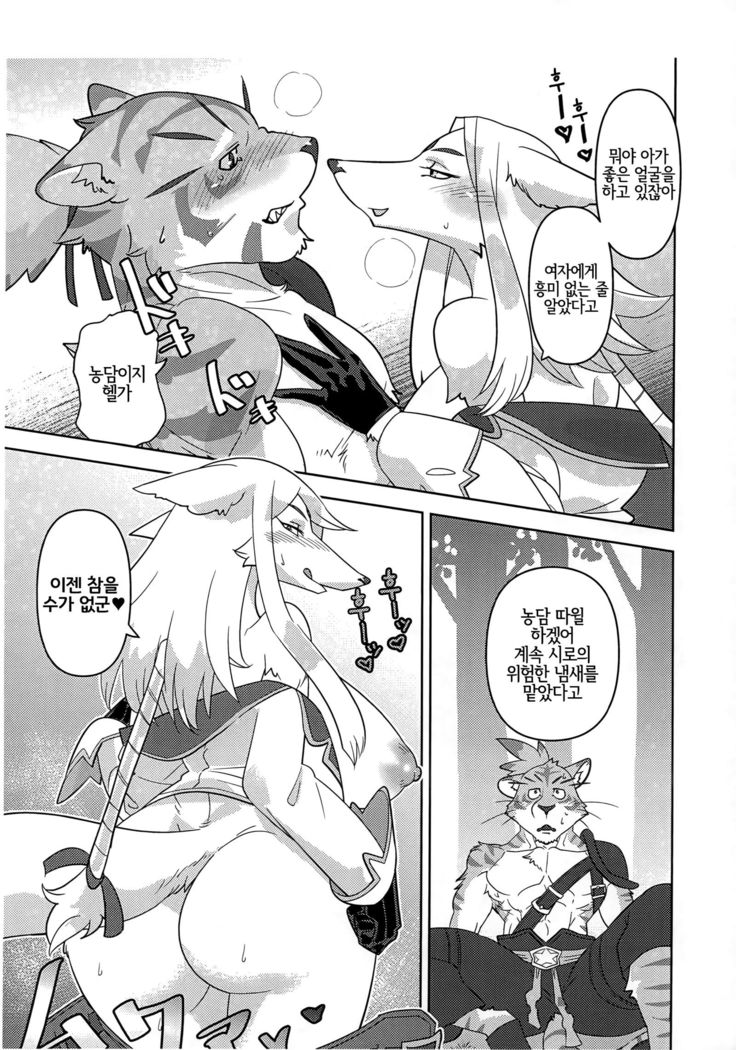 R-18 Helga-san Hon ~Mikan~