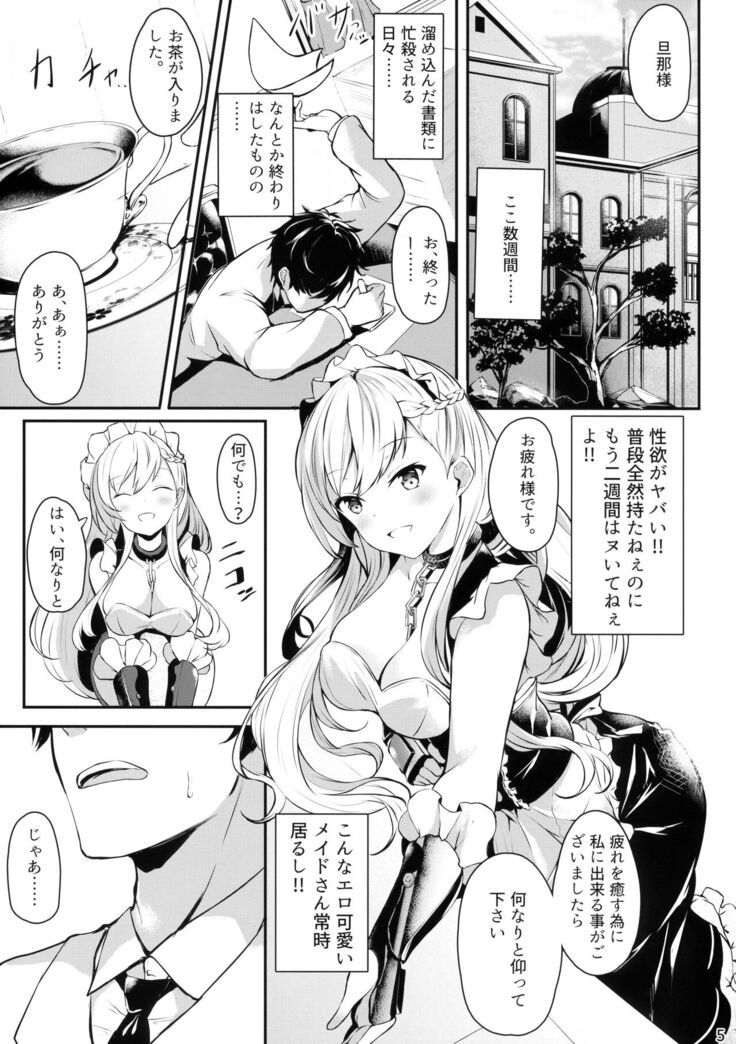 Belfast-san to Shitsuke Aitai!